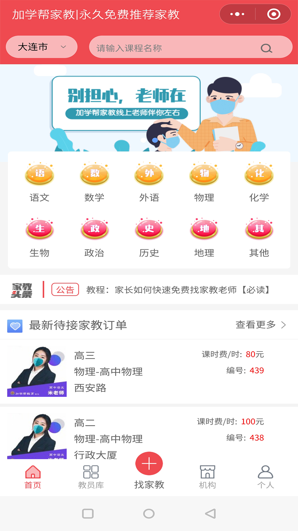 Screenshoots image