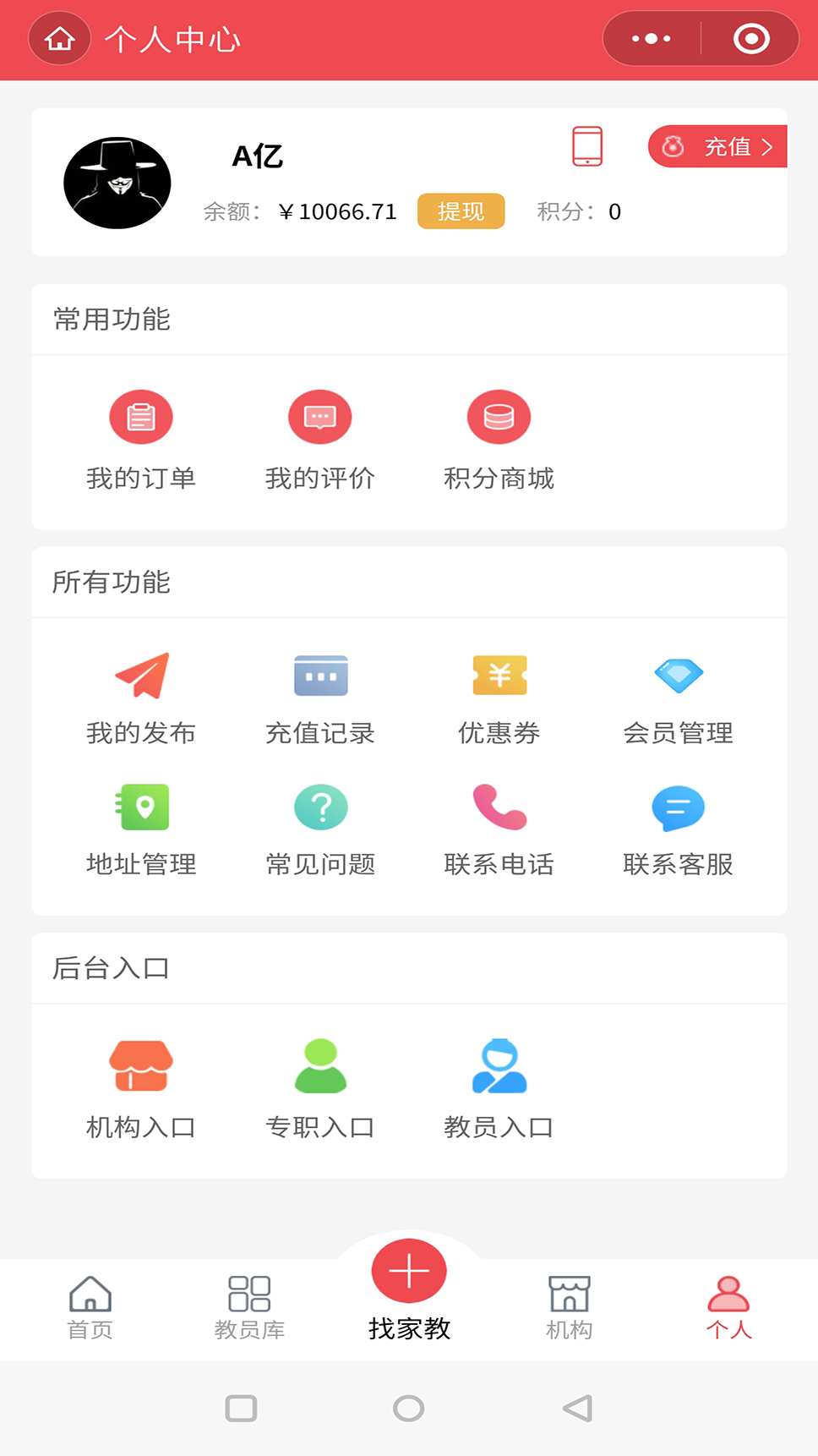 Screenshoots image